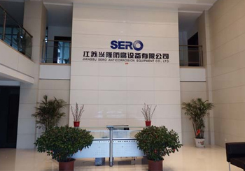 興隆防腐公司接待前臺