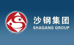 興隆合作客戶-沙鋼